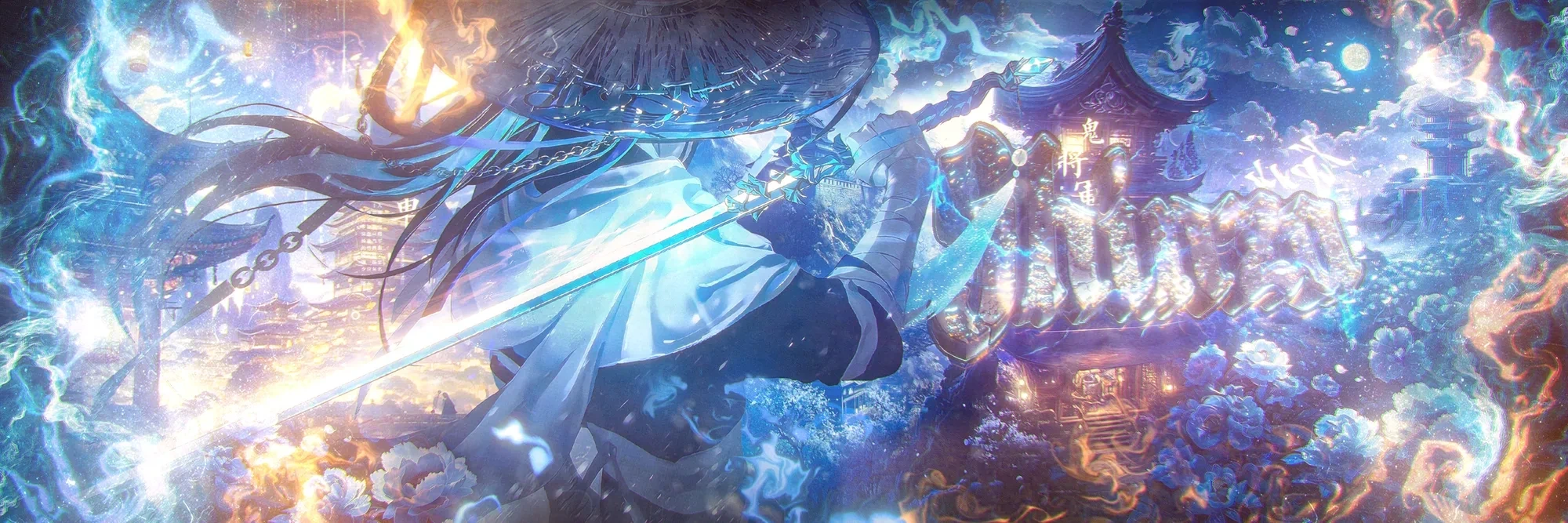 Header Shinza Samourai 3
